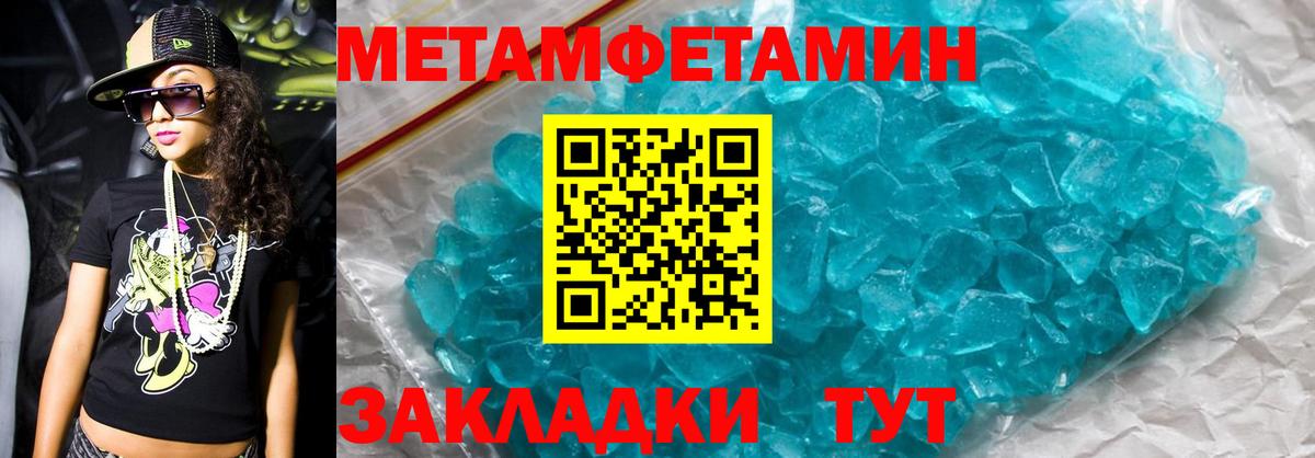 Амфетамин Premium Киров