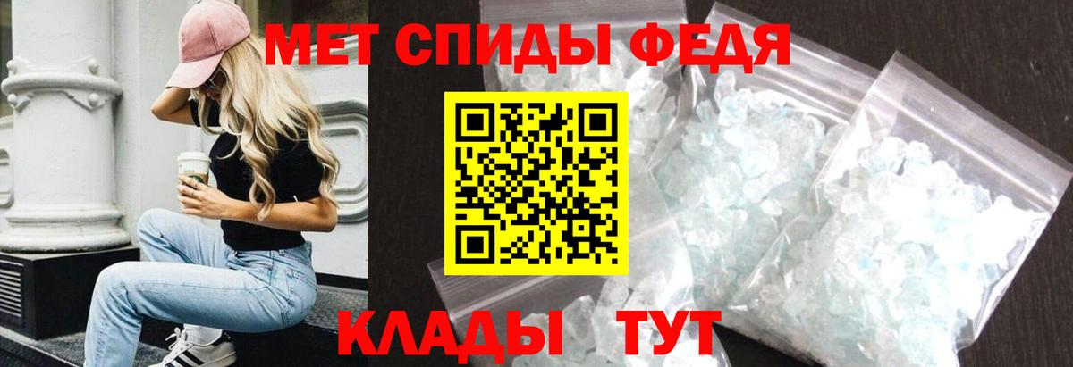 АМФ VHQ  Вход с VPN  Amphetamine  Киров 