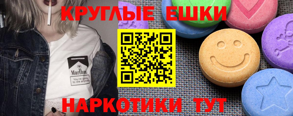 Киров  Ecstasy XTC  купить  цена  Вход с VPN  ЭКСТАЗИ бентли 