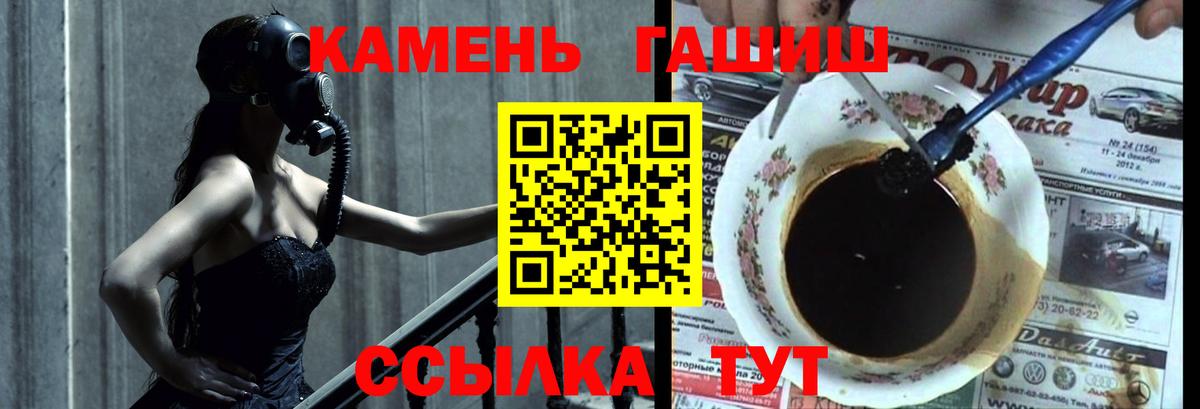 ГАШ Ice-O-Lator Киров