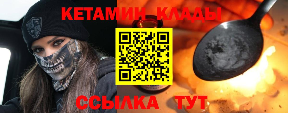 LSD-25  Канабис  Киров  Вход с VPN  ГАШИШ  ГАШИШ  МЕФ   Alpha PVP СК кристаллы 