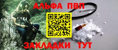 марки nbome Бузулук
