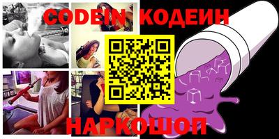 кокаин колумбия Будённовск