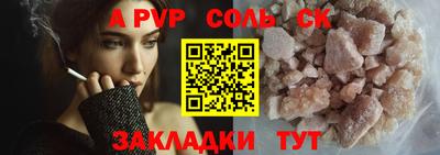 марки nbome Бузулук