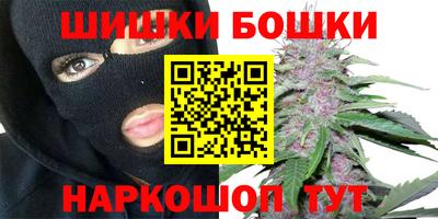 марки nbome Бузулук