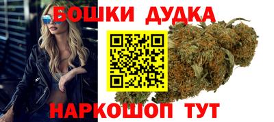марки nbome Бузулук