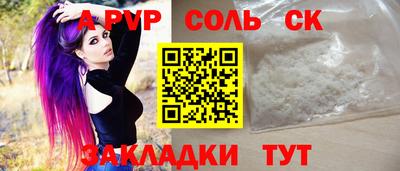 Альфа ПВП Бугуруслан