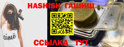 марки nbome Бузулук