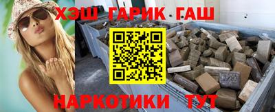 марки nbome Бузулук