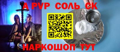 марки nbome Бузулук