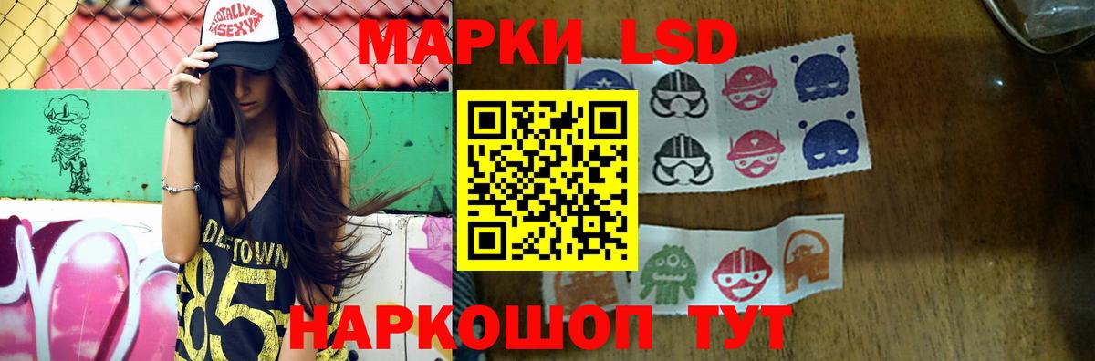 Лсд 25 экстази  ЛСД экстази ecstasy  Лсд 25 экстази ecstasy  Вход с VPN  Киров 