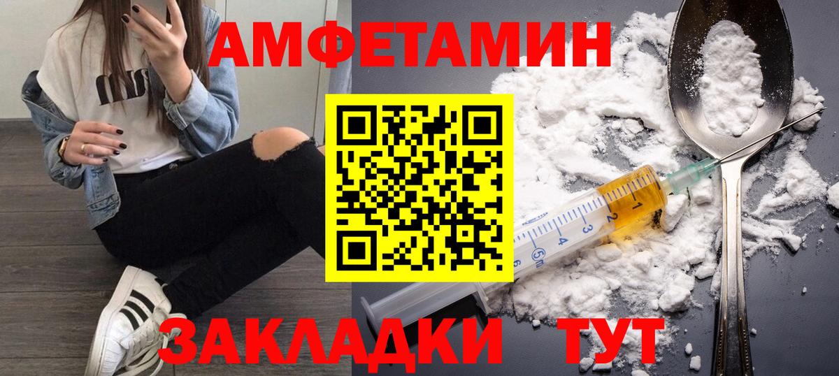 Метамфетамин кристалл Киров
