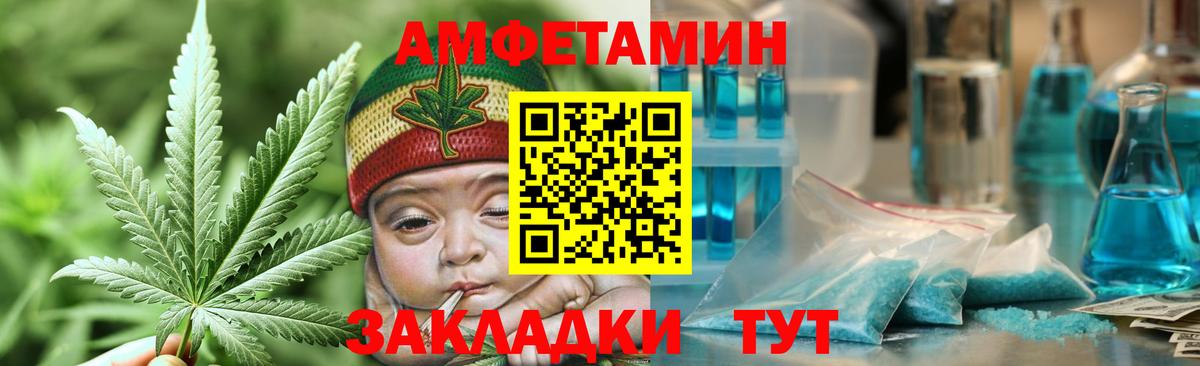 Первитин витя  МЕТАМФЕТАМИН  Киров  Первитин витя  Вход с VPN 