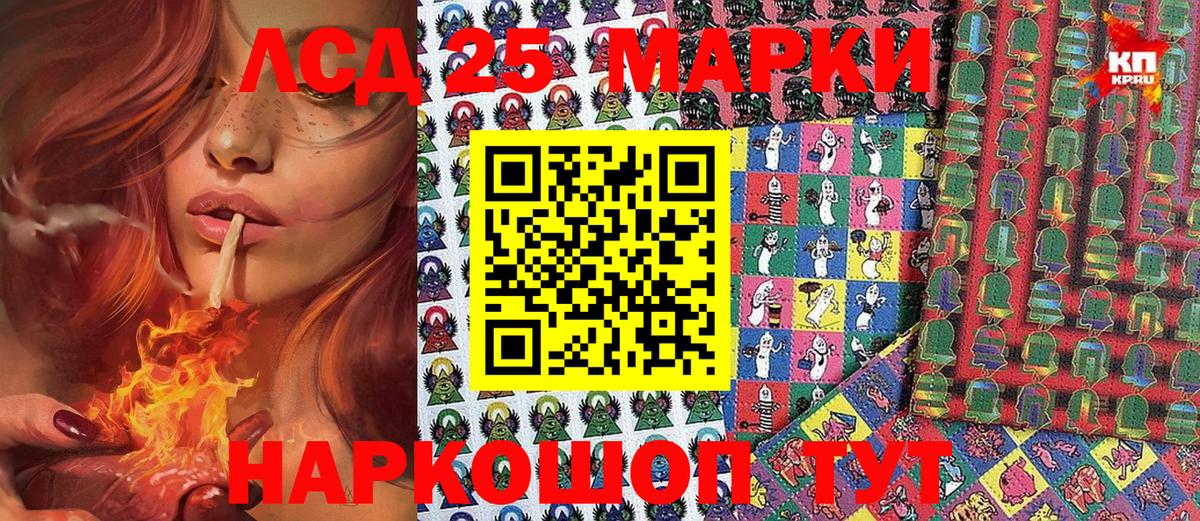 Киров  Марки NBOMe 1,5мг  Вход с VPN 