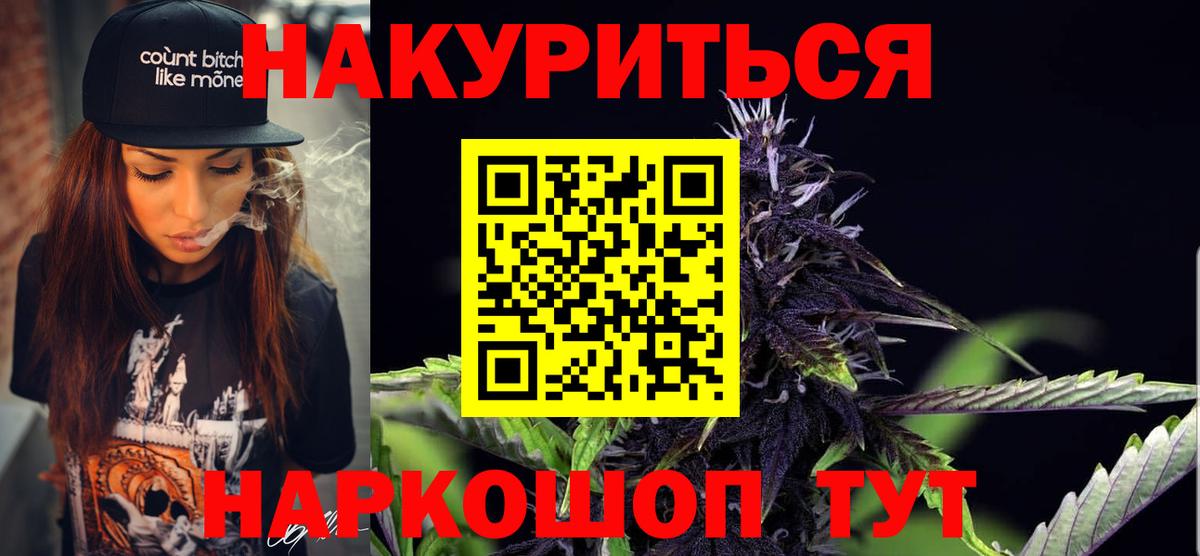 Меф мяу мяу Киров